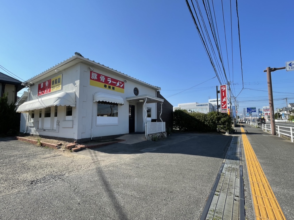 佐賀ラーメンの有名&人気店　幸陽閣の駐車場