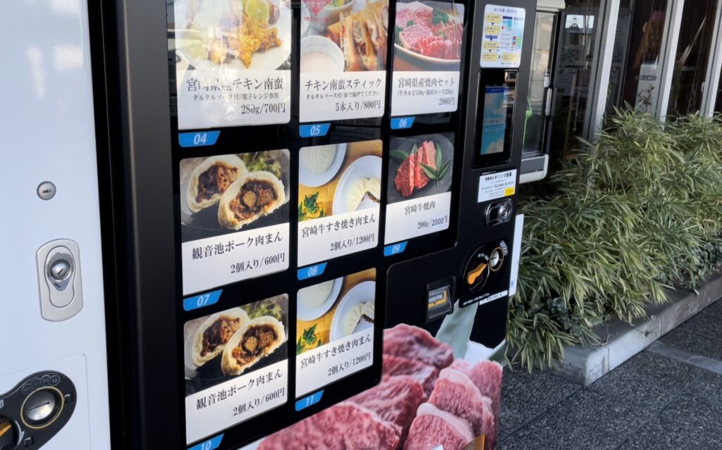 道の駅　都城の自販機